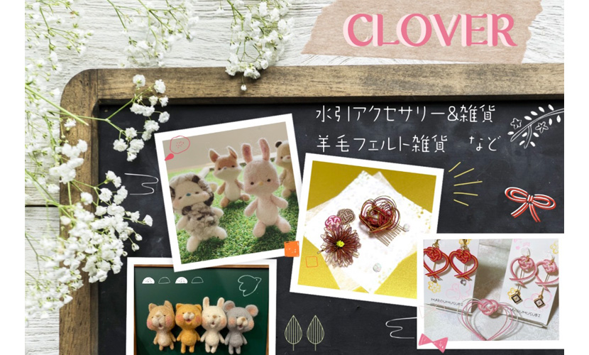 イベント出店 CLOVER