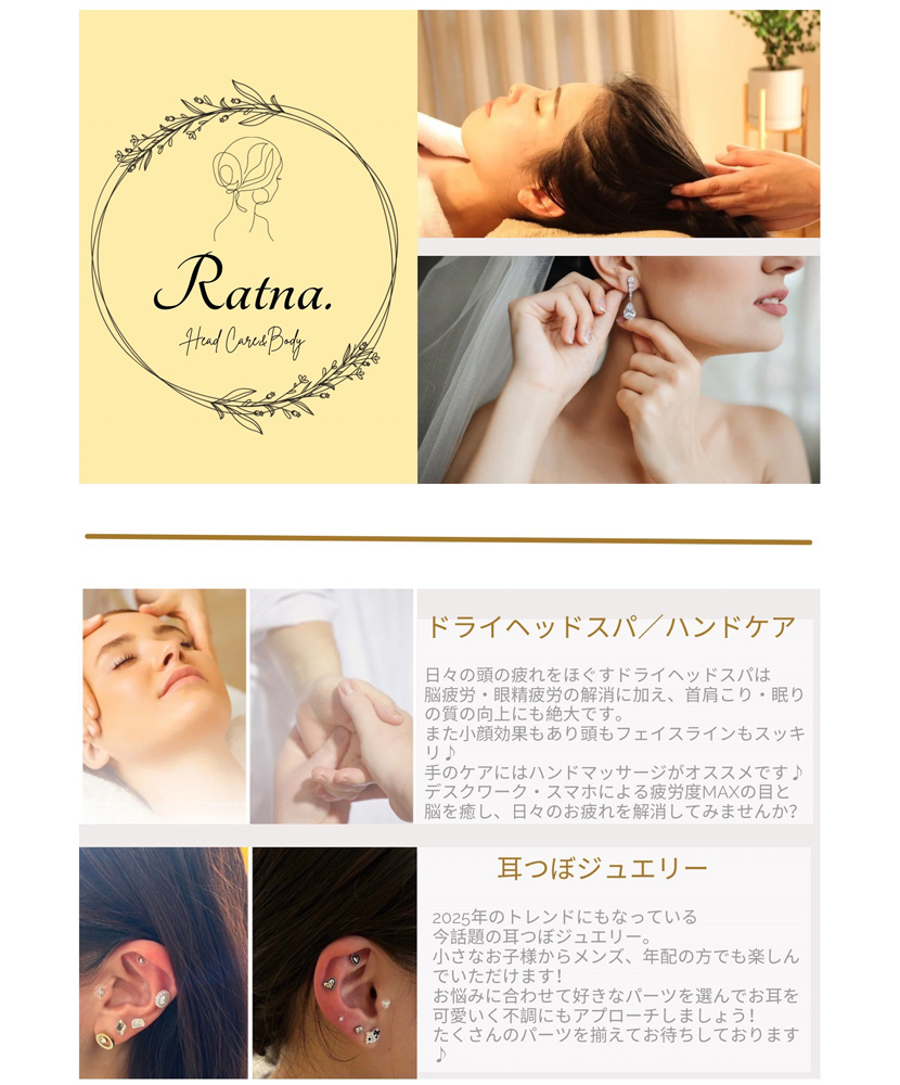 イベント出店 HeadCare&Body Salon Ratna.