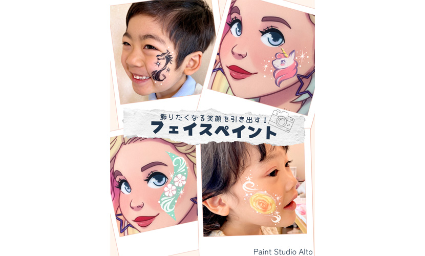 イベント出店 Paint Studio Alto