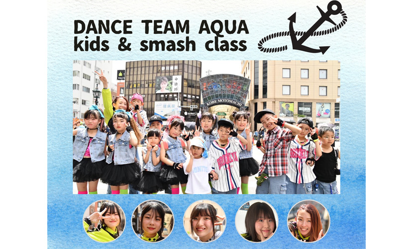 イベント出演 DANCE TEAM AQUA