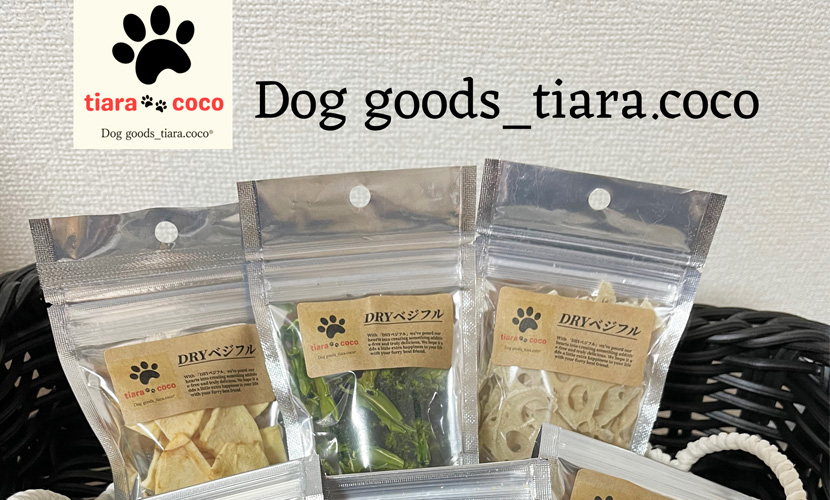 イベント出店 Dog goods_tiara.coco