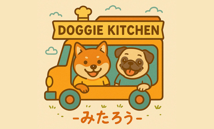 イベント出店 Doggie Kitchen みたろう