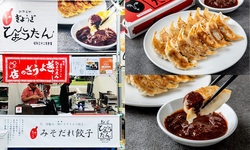 イベント出店 ぐるまん食堂