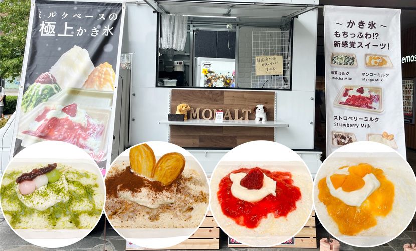 イベント出店 monalt