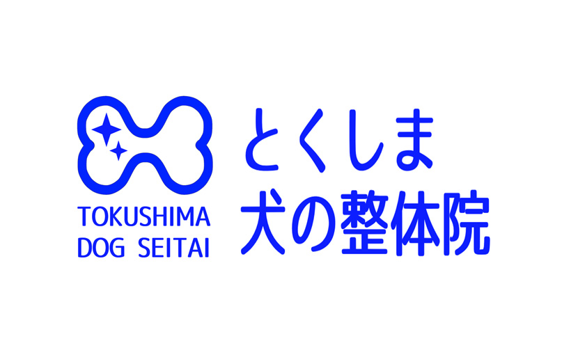 イベント出店 とくしま犬の整体院