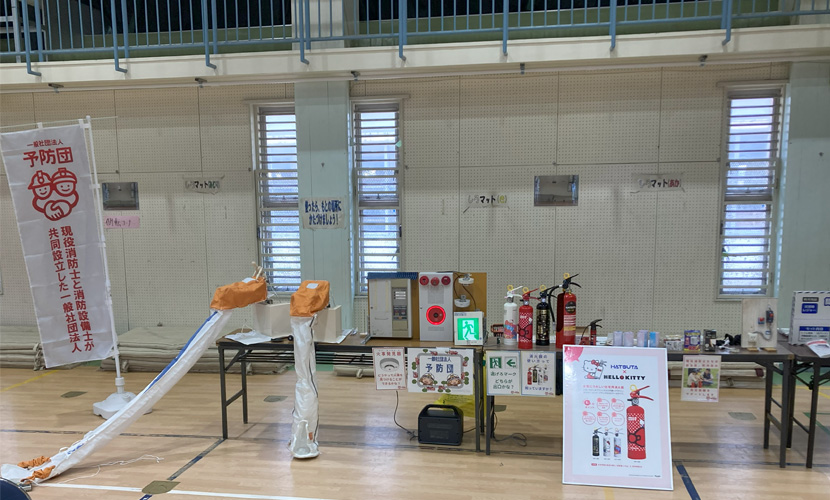 イベント出店 一般社団法人予防団