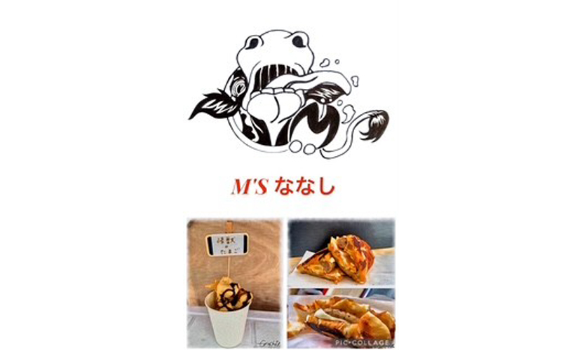 イベント出店 M'S ななし