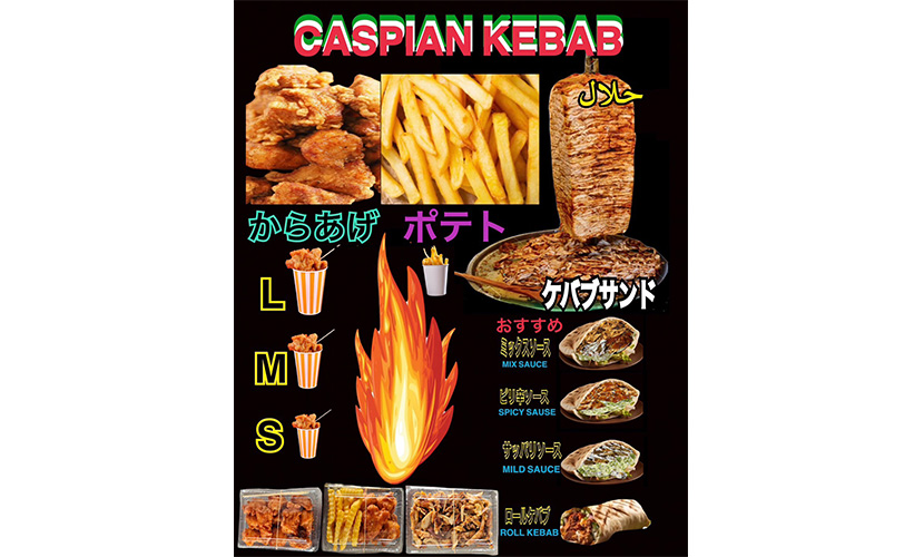 イベント出店 CASPIAN