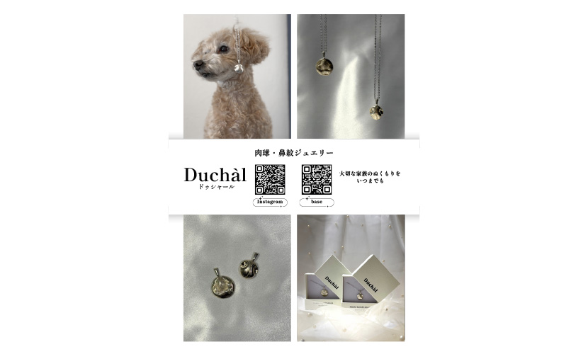 イベント出店 Duchal