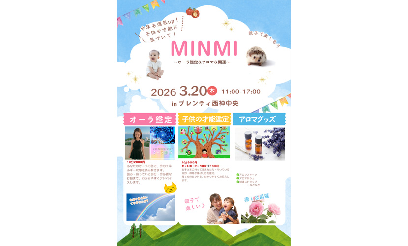 イベント出店 MINMI