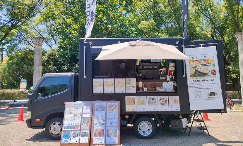 イベント出店 SANBONnoYA