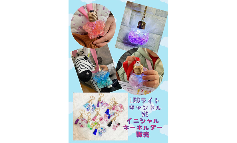 イベント出店 Smaids