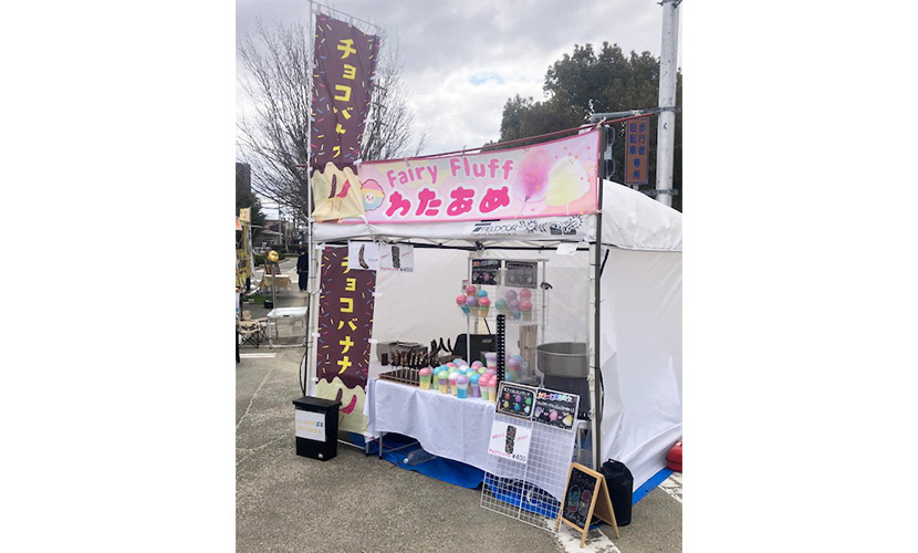 イベント出店 カラーわたあめ FairyFluff