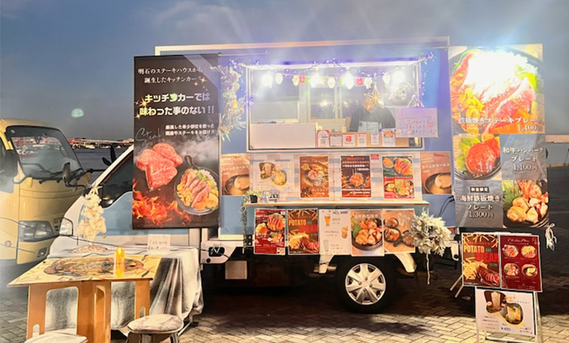 イベント出店 kitchencar碧ao