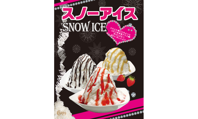 イベント出店 management companý