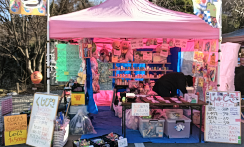 イベント出店 ぬくもり