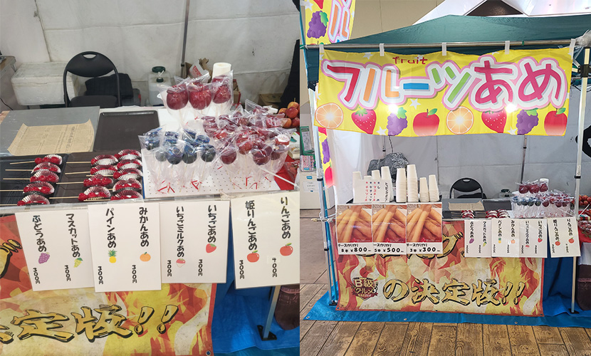 イベント出店 翔屋かけるや