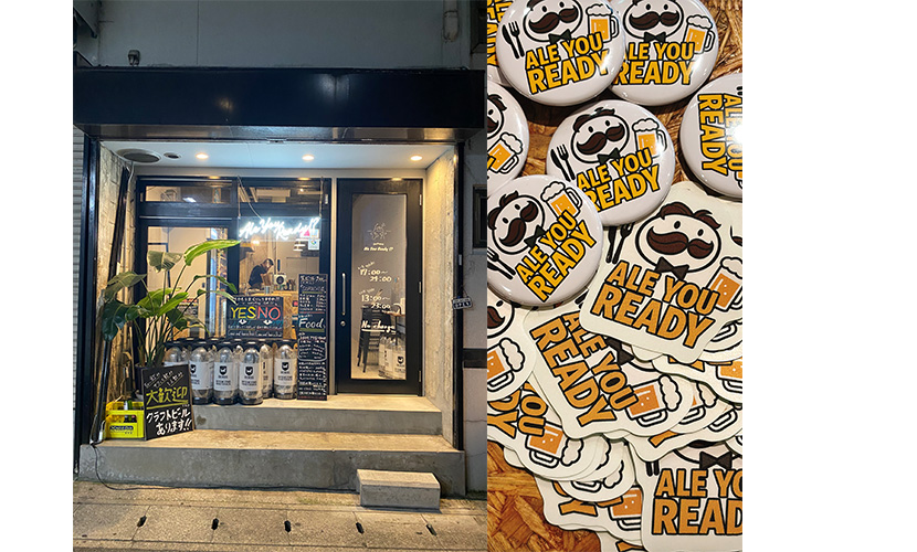 イベント出店 are you ready