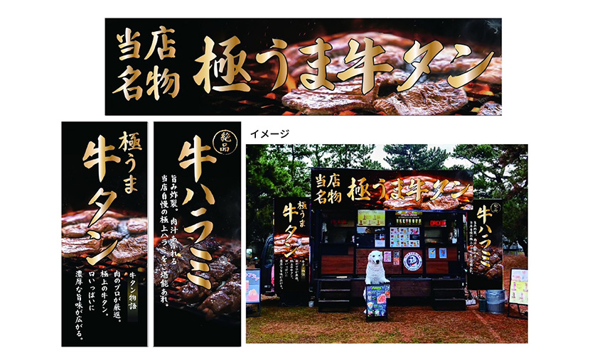 イベント出店 wonderfulkitchen
