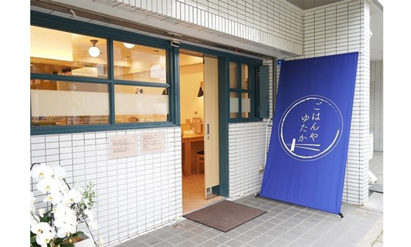 イベント出店 goyannyayutaka