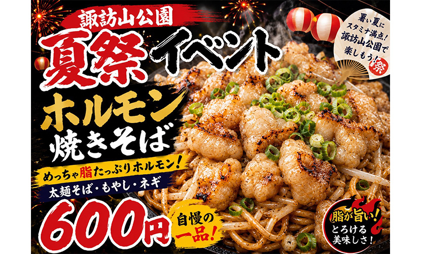 イベント出店 demiotyann.1
