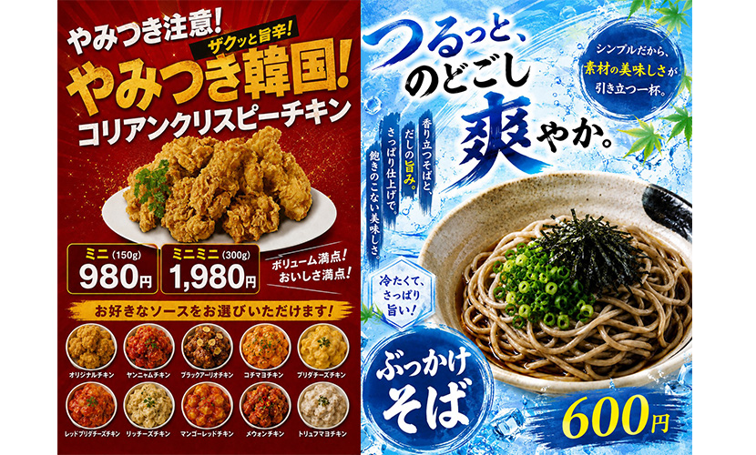 イベント出店 demiotyann