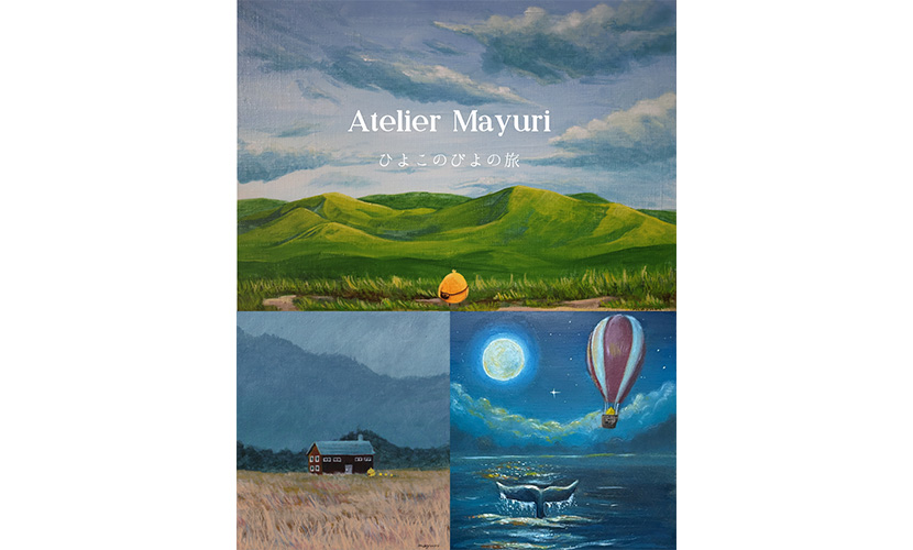 イベント出店 Atelier mayuri