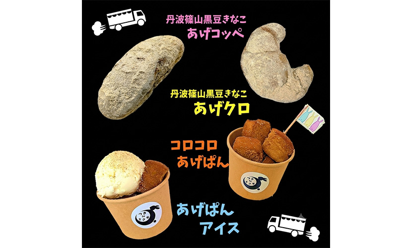 イベント出店 tukitousagi